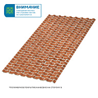 Профлист МЕТАЛЛ ПРОФИЛЬ МП-20x1100-A (ECOSTEEL-01-Кирпич-0,5)